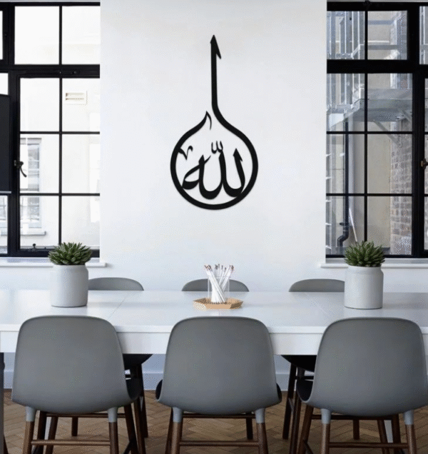 لوحة جدارية فنية إسلامية بإسم الله