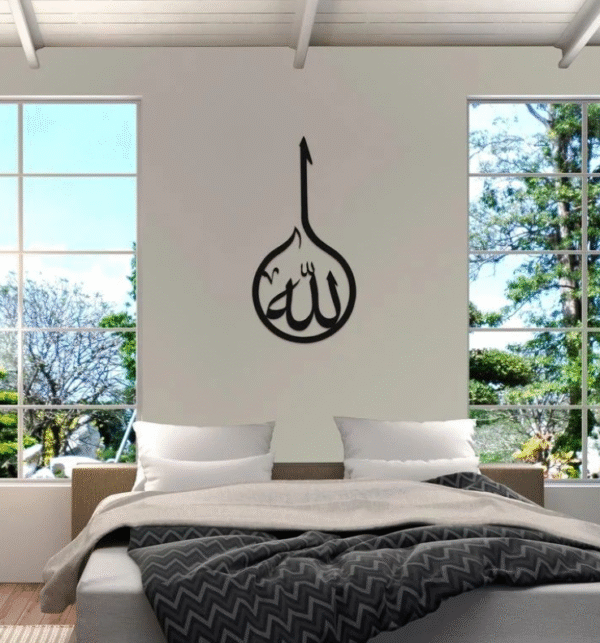 لوحة جدارية فنية إسلامية بإسم الله